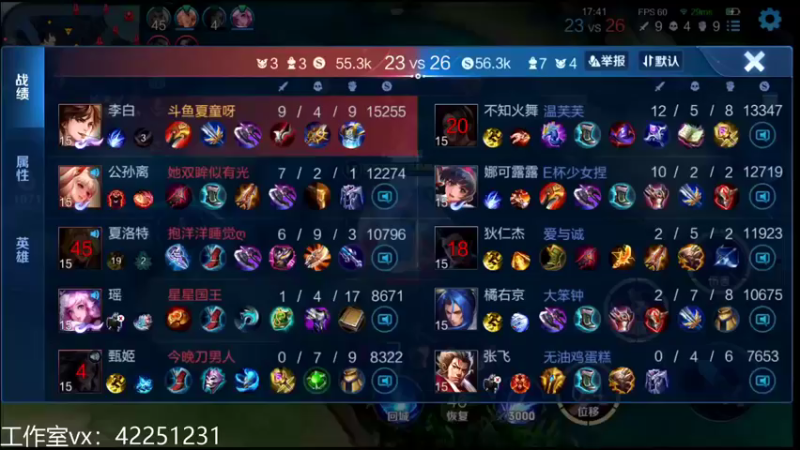 【2021-12-03 17点场】夏童露露：巅峰冲第一 10012556