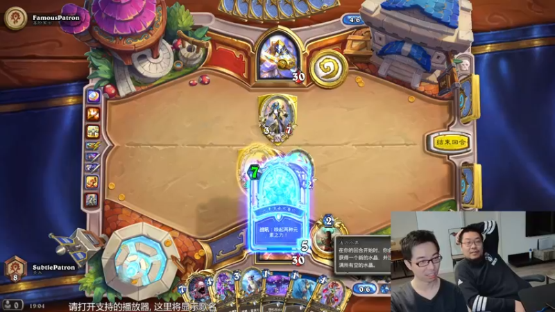 【2021-12-03 19点场】王师傅精益求精：跟驴哥一起试玩新版本