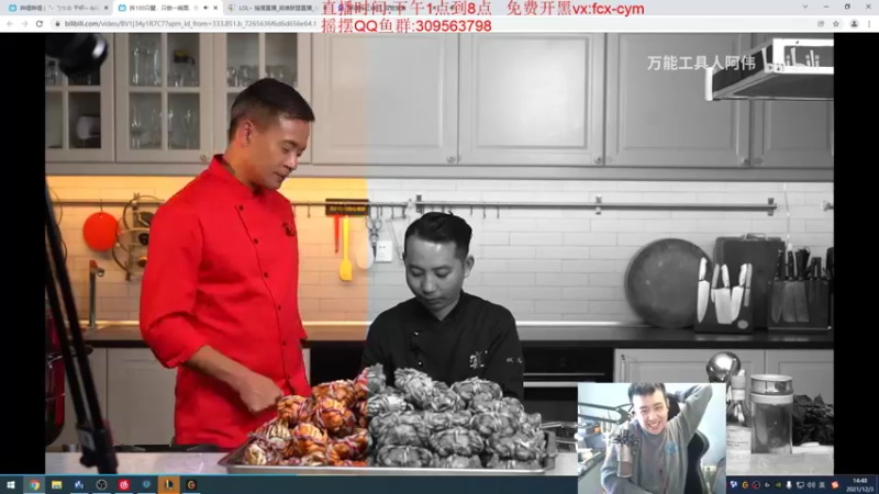 【2021-12-03 14点场】LOL丶摇摆：王冠小鱼人.出完不当人.小鱼人新出装