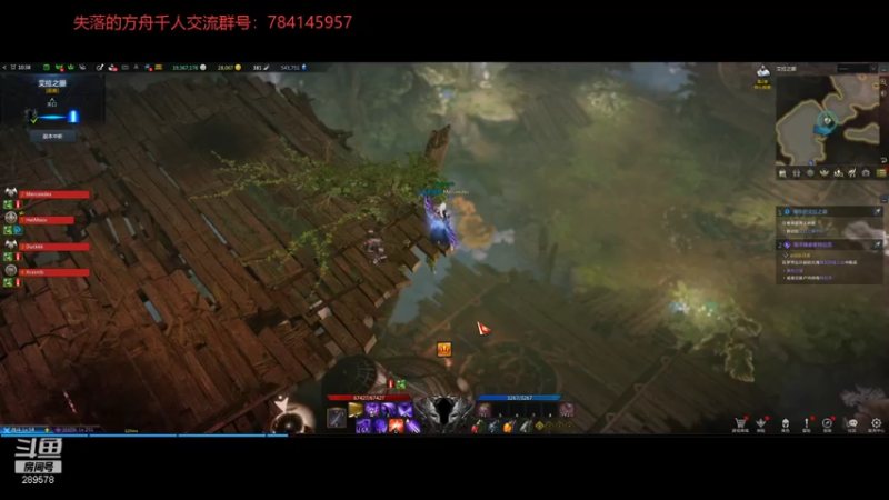 【2021-12-01 15点场】战神曹某人：失落的方舟  晚上锤小丑  牛 鹿