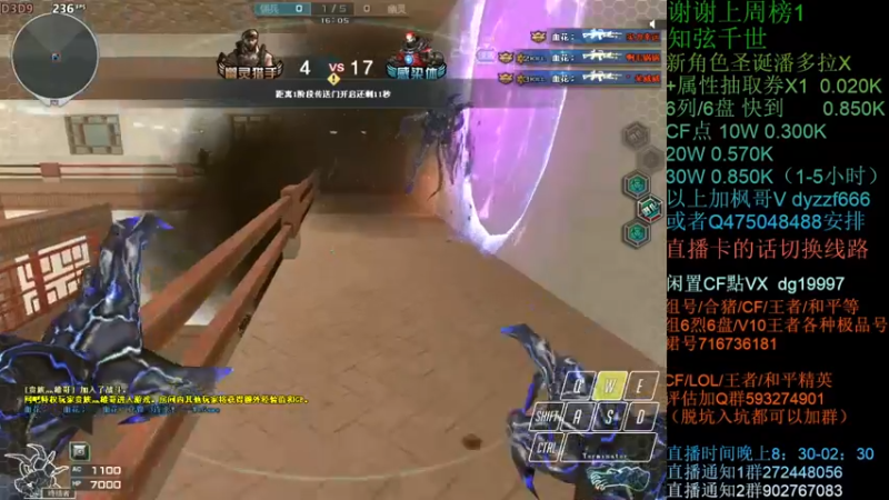 【2021-12-02 22点场】渣渣枫007：渣渣枫：斗鱼生化追击最强女鬼救世主！