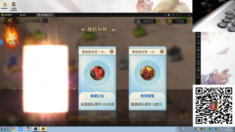 【格斗游戏】战神_河池VR的精彩时刻 20211203 08点场