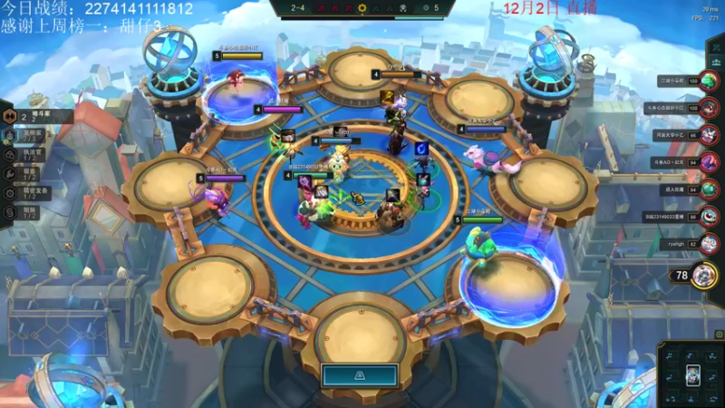 【2021-12-02 23点场】初音未来灰飞：1500冲第一不上第一不下播！