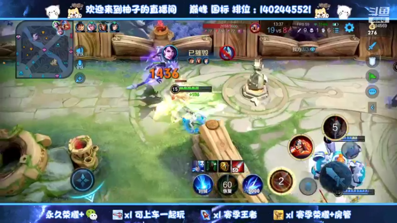 【2021-12-03 19点场】毕竟是柚子：国服阿珂挑战赛冲鸭