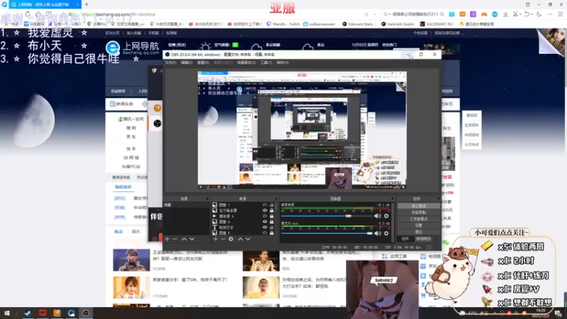 【2021-12-02 19点场】请给我画一只羊：⭐有车位⭐坠日甜妹 菜就猛练TvT