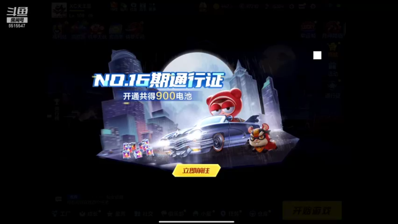 【2021-12-03 17点场】RJ天王星：八点言颂杯