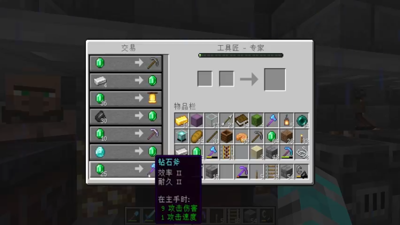 【2021-12-03 23点场】末影龙协会丶翔凯：【直播】原版红石生存