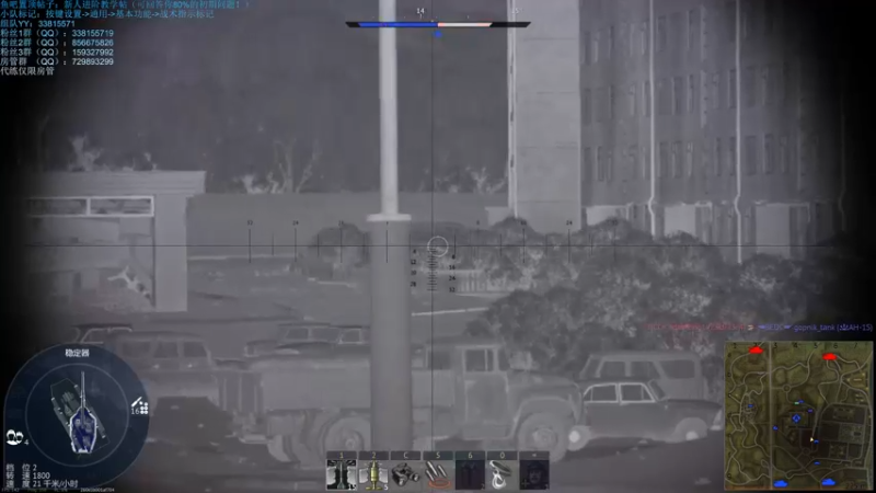 【2021-11-28 23点场】战争雷霆老铁：【战争雷霆国际服】空陆一体仿真战争网游