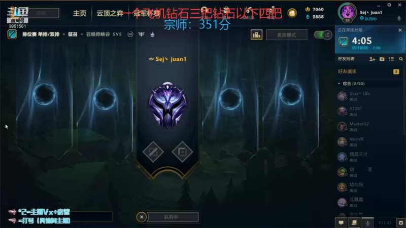 【2021-12-01 13点场】青柠aouo：峡谷王者阿卡丽小号冲分！！！