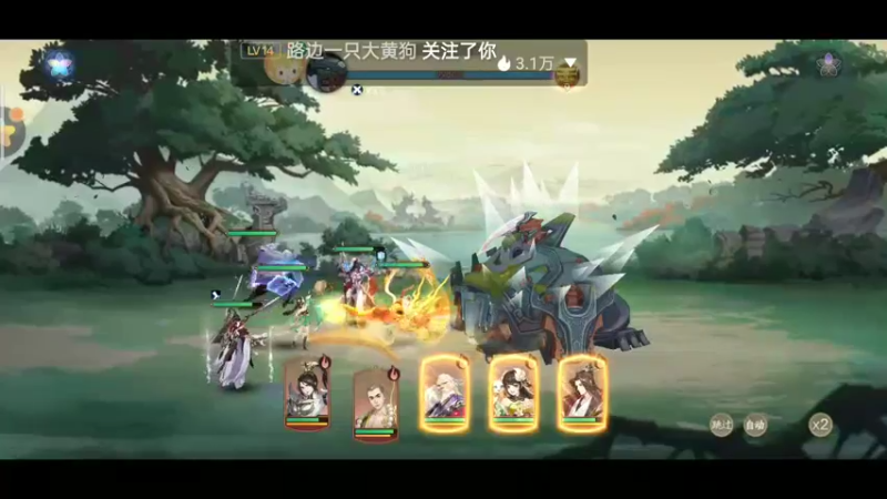 【2021-11-30 16点场】铭铭仔仔：《武林闲侠》火爆来袭