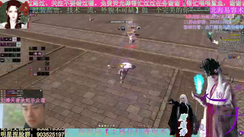 【2021-12-03 02点场】北海beihjy：【北海】战神归位