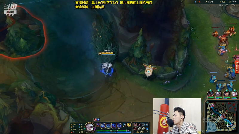 【英雄联盟】智勋勋勋勋的精彩时刻 20211203 10点场