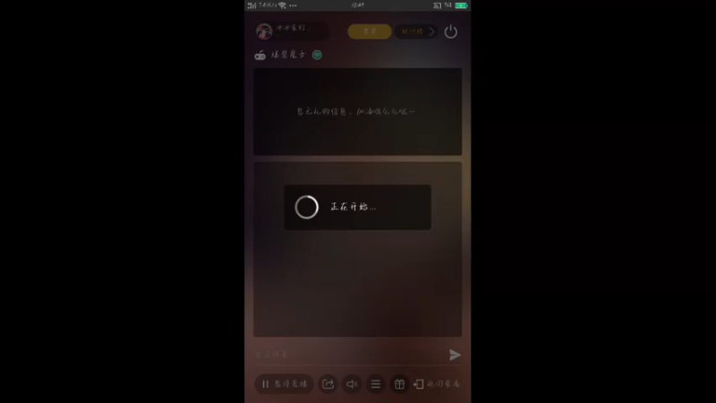 【2021-12-03 10点场】冰冰家的小猫咪：爆裂魔女yyds 2999463