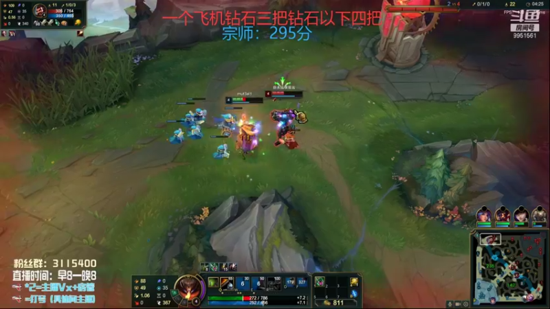 【2021-11-30 10点场】青柠aouo：峡谷王者阿卡丽小号冲分！！！