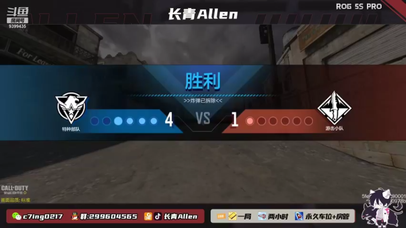 【2021-12-01 16点场】长青Allen：哈喽！十二月~