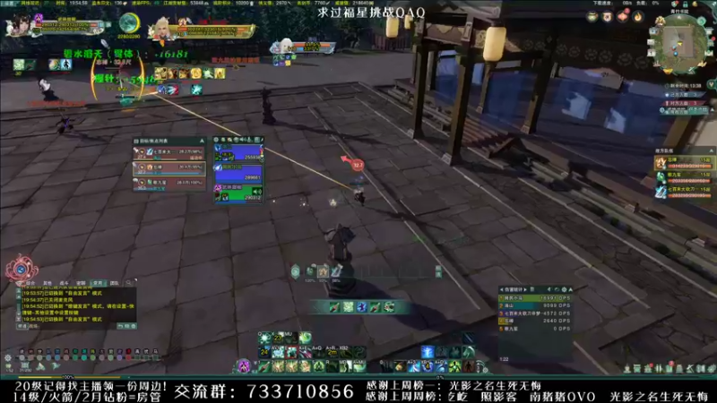 【2021-12-01 19点场】俞白维：【俞白维】战斗奶花—出击