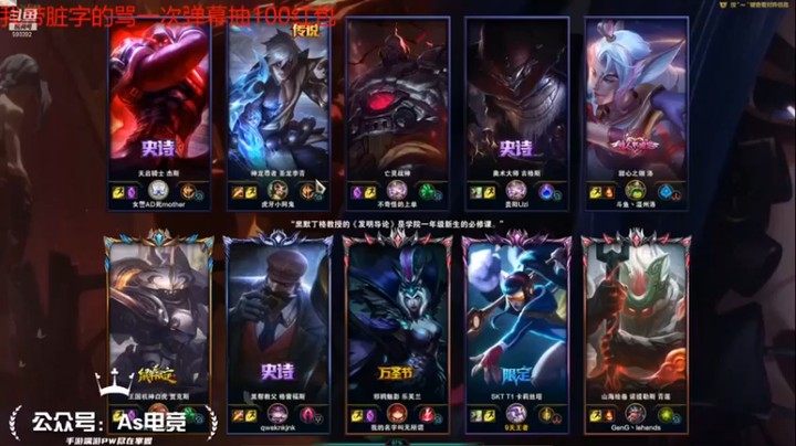【石页的第一根矛s】：17-3卡莉斯塔，对面都被扎成刺猬了