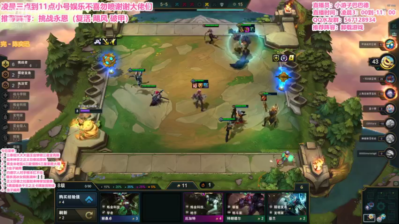 【2021-12-03 09点场】梨落秋溪：二台：长夜漫漫与你相伴！！！！