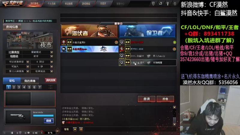 【2021-12-03 20点场】白鲨漠然Moran：看CFS为中国队伍加油~
