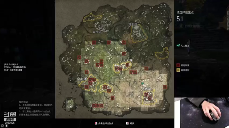 【2021-12-02 21点场】九二楷之丶92K：到瓶颈了ono