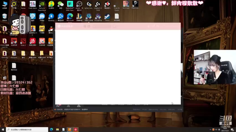 【2021-12-03 19点场】是希文吖丶：也许今天是美好的一天~