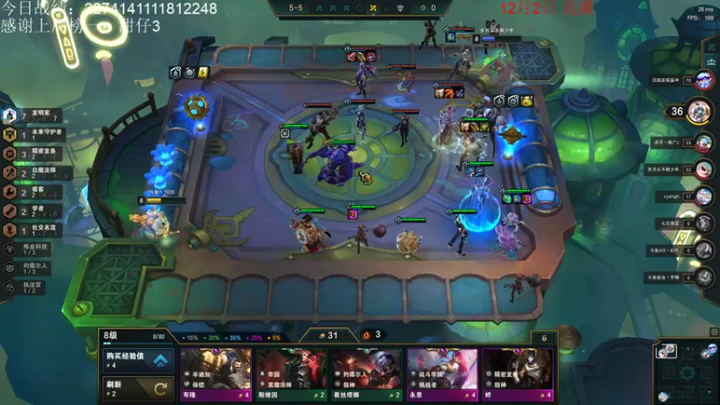 【2021-12-03 01点场】初音未来灰飞：1500冲第一不上第一不下播！