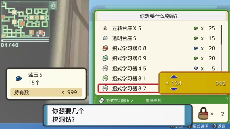 【2021-12-02 22点场】KazeLink：马力欧-Link 技术主播没有GG