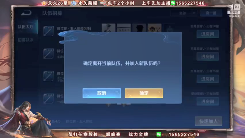 【2021-12-03 03点场】木木爱吃橘子：第一橘子 决战到天亮