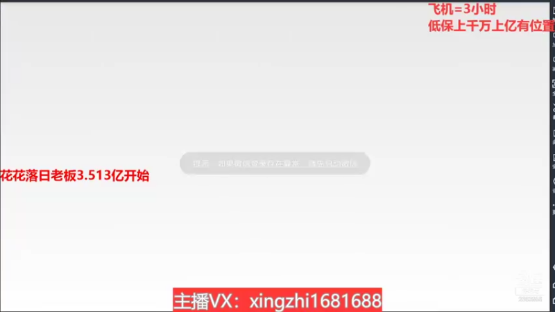 【2021-12-02 09点场】灬幸之斗地主灬：十二月加油！老板们财源滚滚！
