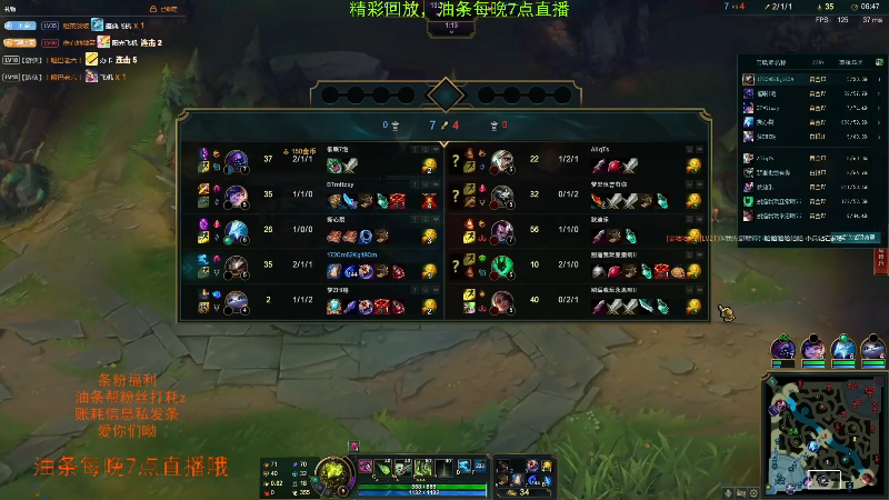 【英雄联盟】主播油条的精彩时刻 20211203 16点场