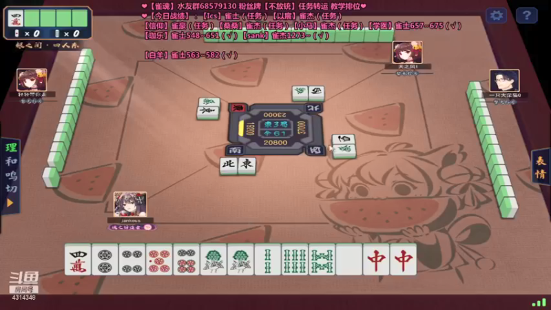 【2021-12-01 23点场】不麦书屋：33妹❤hellomother