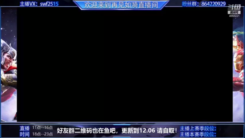 【2021-12-03 08点场】再見如漪：玩光谱的少了吗？
