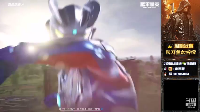 【2021-12-03 00点场】皮西蒙丷：【双倍亲密度！！！】