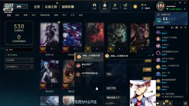 【2021-12-02 22点场】罢南万顷：五黑开启 快乐就是那么简单 模=魔典开启