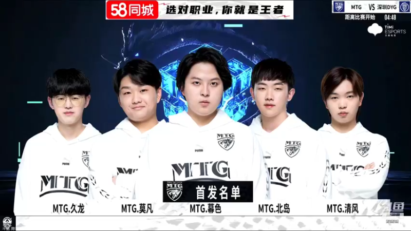 【2021-12-03 18点场】这是瘦辰鬼：辰鬼：DYG vs MTG