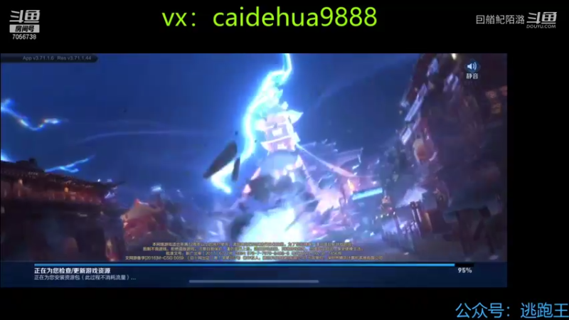 你们先选我补位