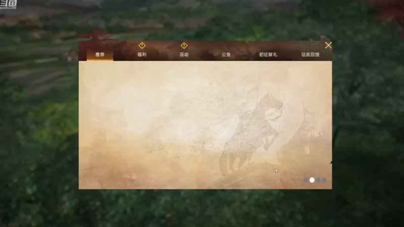 【2021-12-03 08点场】那路托丶：止步16强，还需努力！