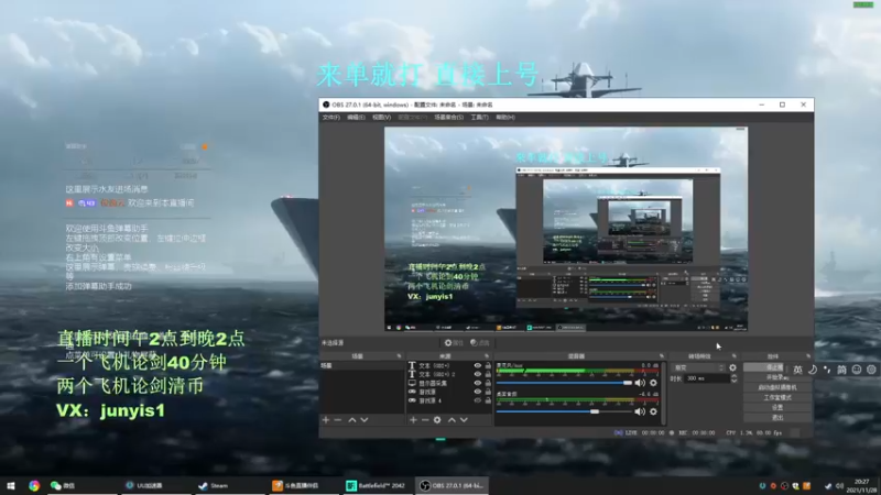 【2021-11-28 20点场】俊逸云：【唐门滴神】全职业论剑等一大号
