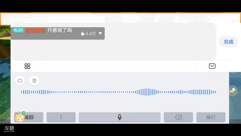 【星空露珠 迷你世界】2021-12-03 21:57:50-2021-12-03 22:12:51