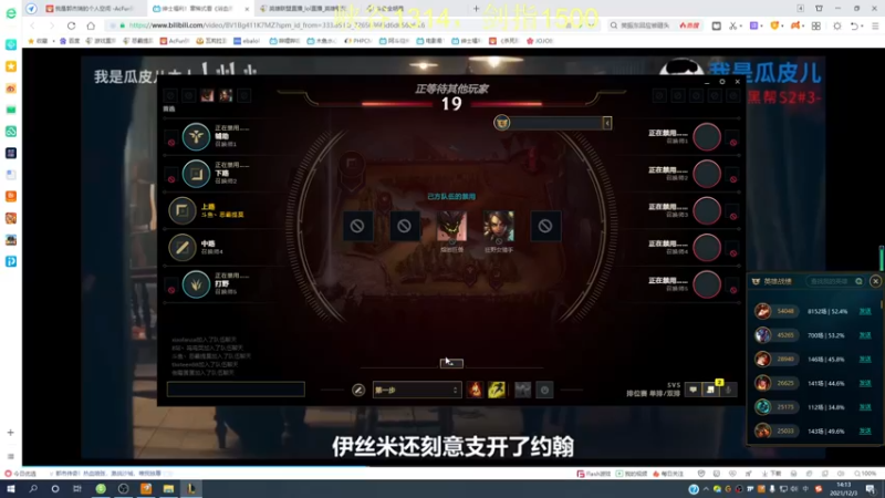 【2021-12-03 14点场】恶霸提莫：提莫老祖，1300冲1500