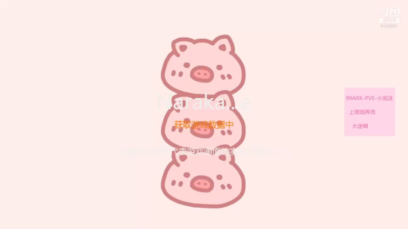 【2021-12-03 12点场】fairy小泡沫：欢迎上车呀 QVQ