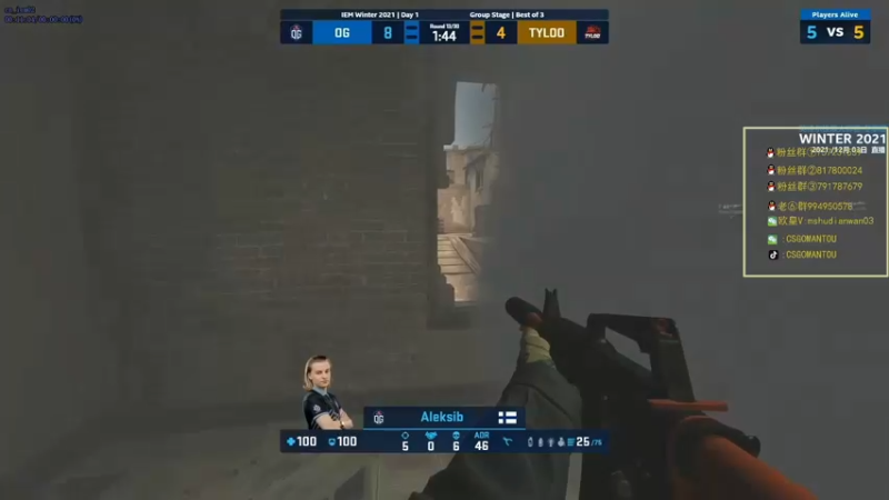 【2021-12-03 05点场】CSGO馒头：晚上8点10分天禄打G2天禄加油！