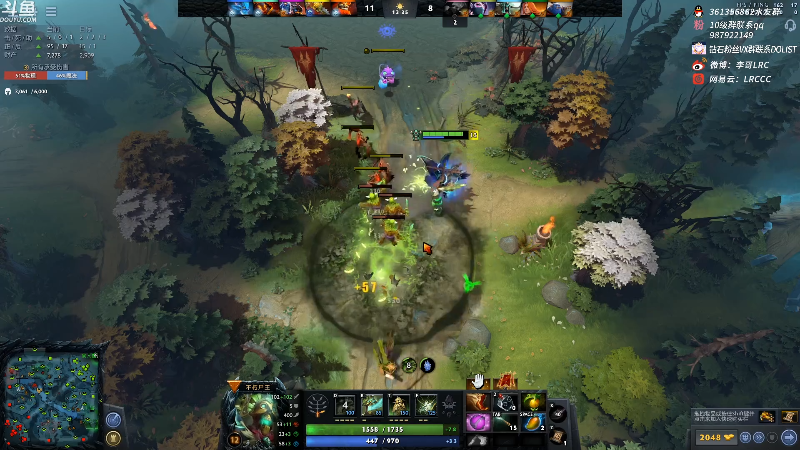 【DOTA2】李哥Lrc的精彩时刻 20211203 10点场