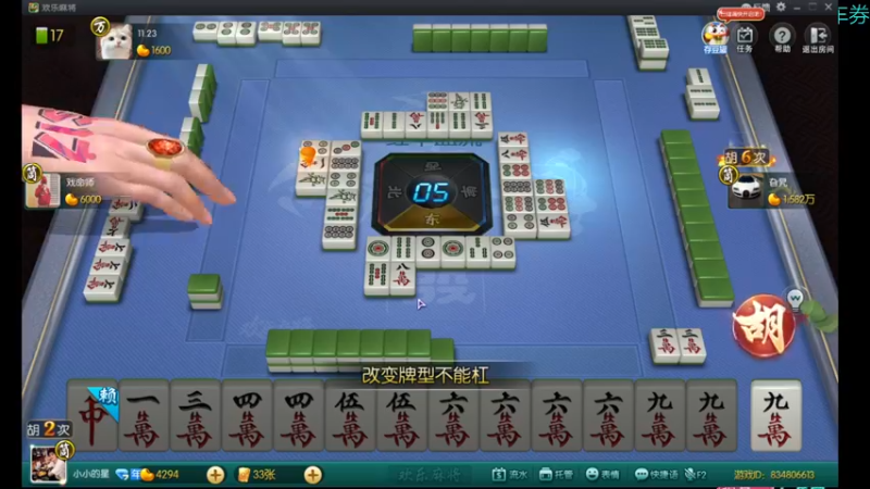 【2021-12-03 12点场】星星弟弟ovo：红中 来 来红中！