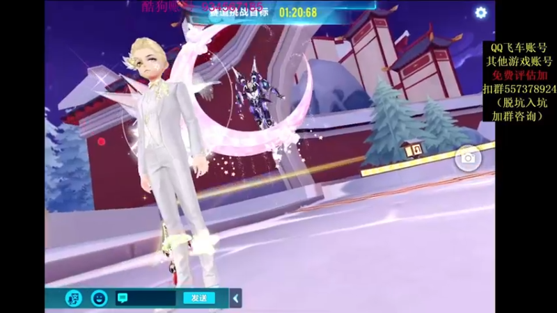 【2021-12-02 22点场】飞车计时k神：垫底赛来了！