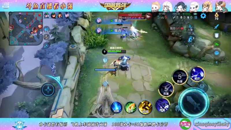 【2021-12-02 23点场】BOA小强：全能国服 带飞全场