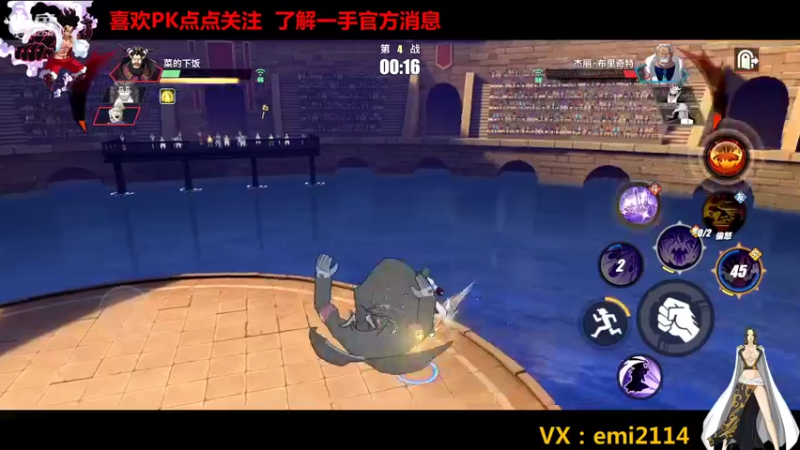 【2021-12-01 23点场】不是老年人：【航海王直播狂欢】 7146100