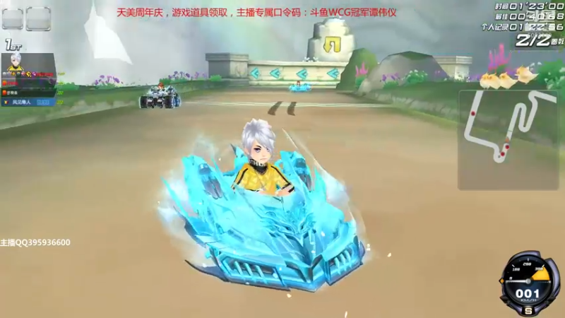 【2021-12-01 00点场】BN丶谭伟仪：排位新赛季第五天！