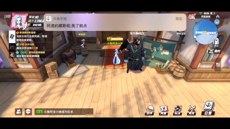 【2021-12-01 10点场】古灵精怪小龙妹：pve主播