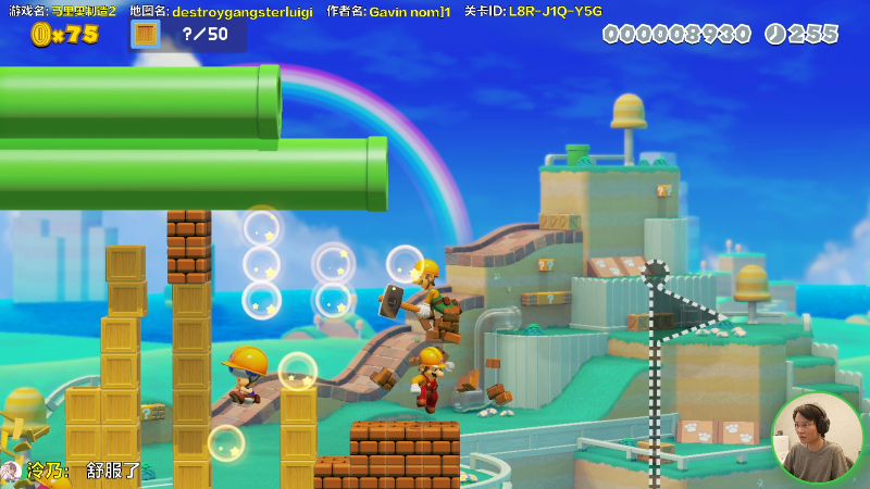 【马里奥制造】超级小桀的精彩时刻 20211203 15点场